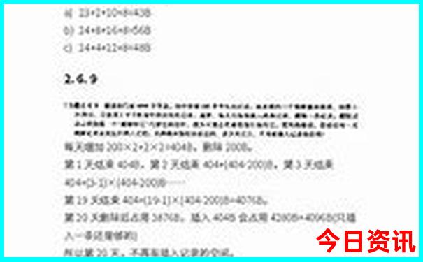 北京晚上开放的景点